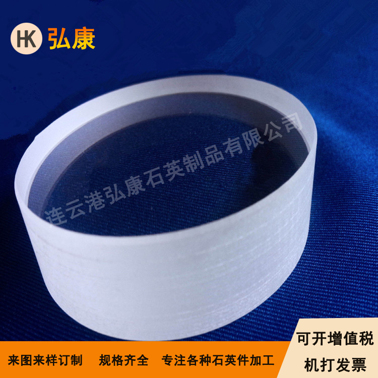 石英視窗，石英觀察窗，高溫視窗